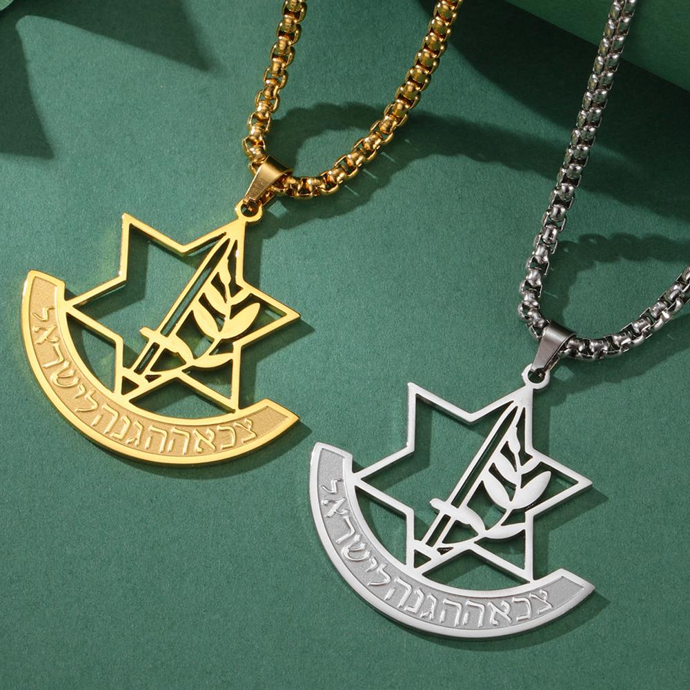 Dawapara Hebrew Hexagram Necklace Israel Defense Forces IDF Symbol Pendant Stainless Steel Jewelry Hanukkah Gift