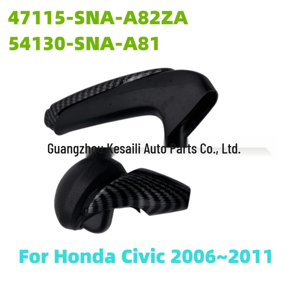 Compatible Brake Levers for Honda Civic 2006-2011 (47115-SNA-A82ZA, 54130-SNA-A81)
