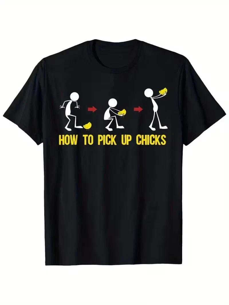 Funny How to Pick Up Chicks Chicken Jokes T- Shirt XL