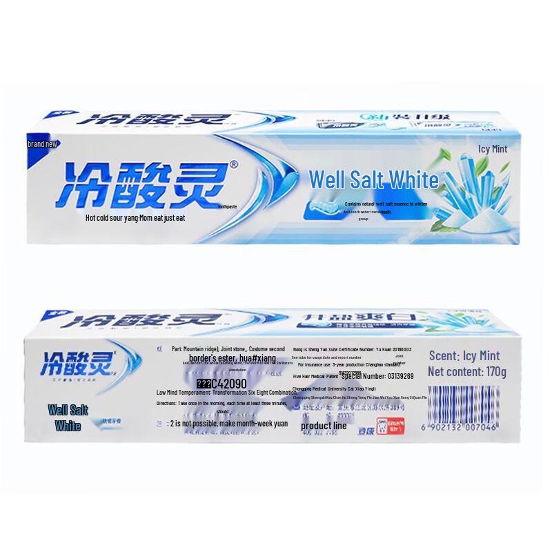 Leng Suan Ling Well Salt Whitening Toothpaste