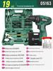 SATA Home Repair Tool Set: Hammer, Pliers, Wrench, Screwdriver, Electric Drill & Tool Box