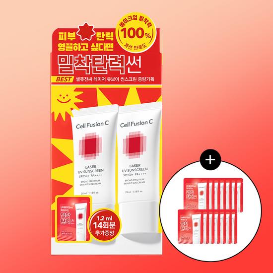 Cell Fusion C Laser UV Sunscreen 35ml+35ml (+2-week trial kit) Special Set