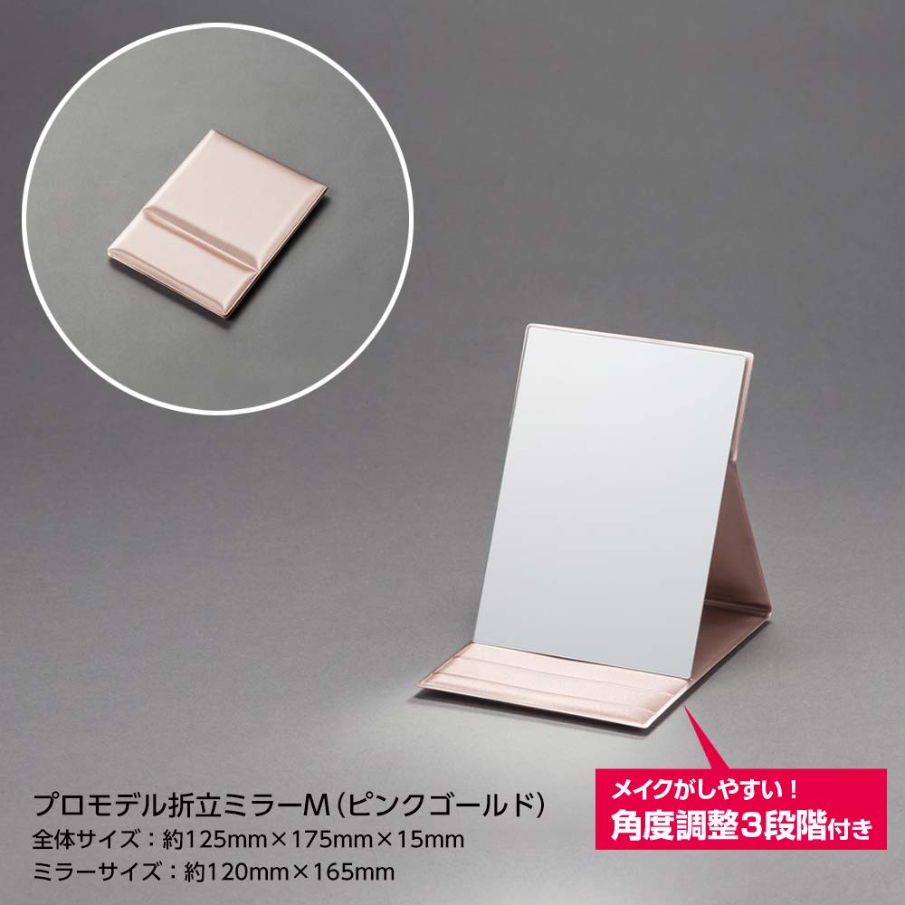 Horiuchi Mirror Industry Professional Model Folding Loved by Makeup Medium Pink Birthday Gift - Mirror, Artists, Size, - Mother's Day,