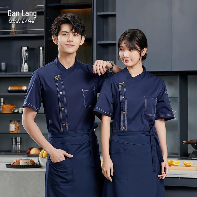 Breathable Short Sleeve Chef Uniform 2XL/180