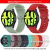 Universelles Silikonarmband für Samsung, Huawei, GT6, Garmin, Huami, Xiaomi, Amazfit Uhren