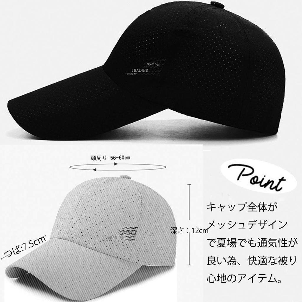Mesh Quick Cool UV UV Sun Shade Baseball Heat Stroke Prevention [T WILKER] Men's Cap, Dry, Feeling, Protection, Spring/Summer, Protection, Outdoor,