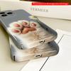 2DFlat Cute Cat Paw Holding Daisy Flower All inclusive film hard phone case, compatible with iPhone 18 Pro Max 17 16 15 14 13 12 11