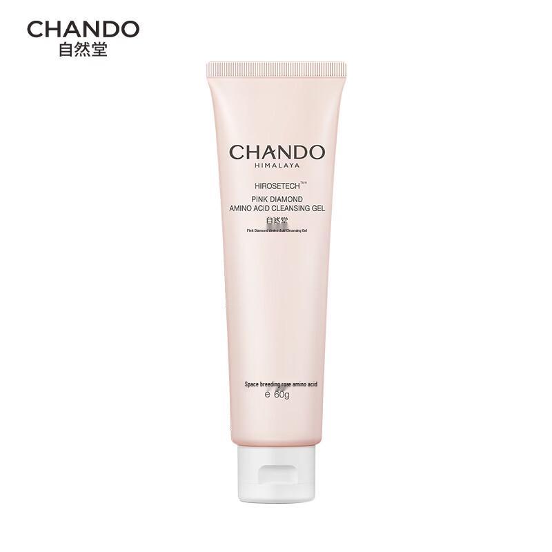 Chando Pink Diamond Amino Acid Cleansing Gel