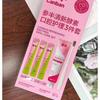 Sanban Enzyme Oral Care Set