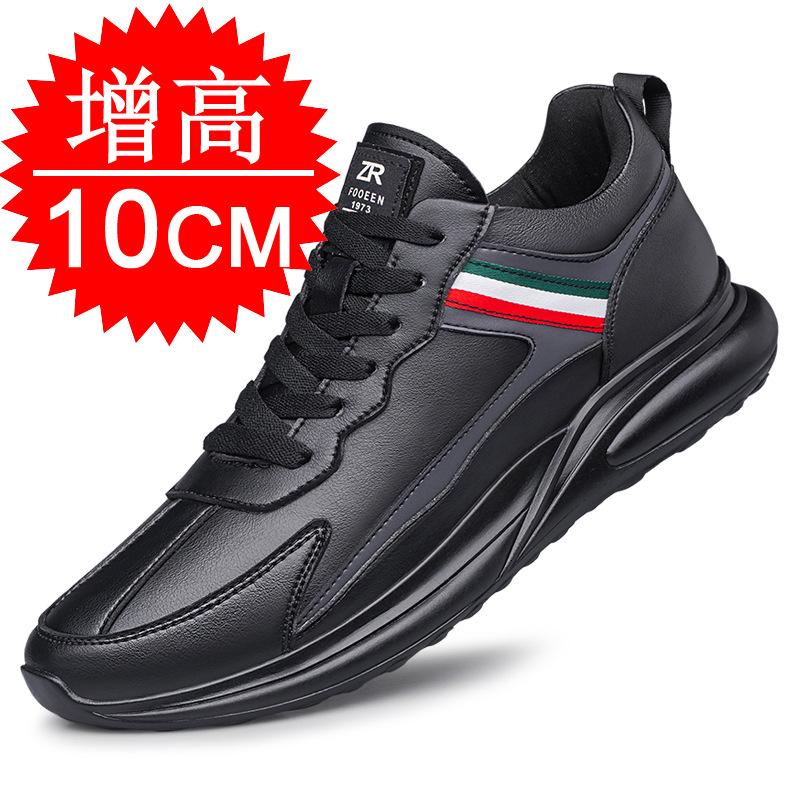Invisible inner height increase 10cm men's shoes casual shoes board shoes height increase shoes men's white shoes sports shoes
