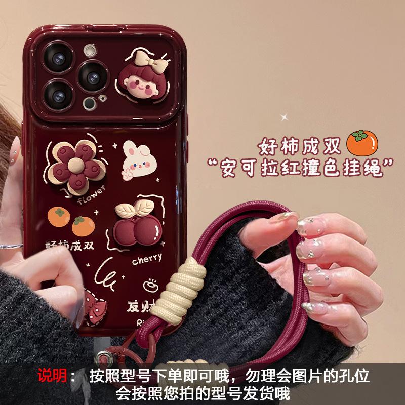 Good persimmon lanyard in pairs is suitable for Apple 11PRO large window mobile phone case 11 flower girl doll 1 flip mirror