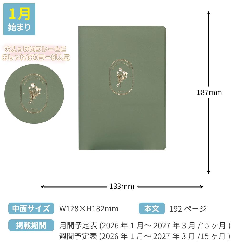 Labclip Planner 2026 January Start B6 Weekly Block Bourgeon Green 2601KBN-GR