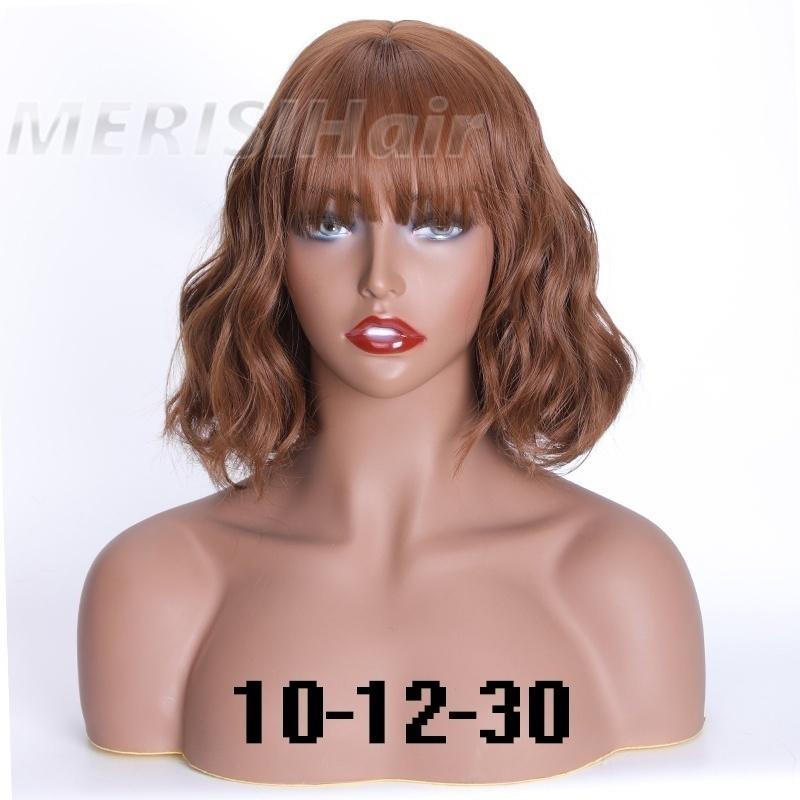17 Colors Short Water Wave Wigs for  Women Heat Resistant Fiber Daily Full False Hair