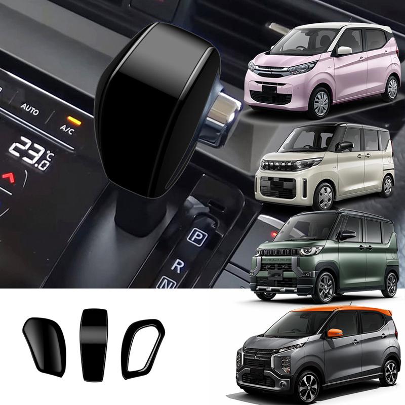 RHD For Mitsubishi Delica D:3  2024 2025 EK space wagon EKX Central Control Gear Head Shift Knob Cover  Interior Accessories RHD ABS black