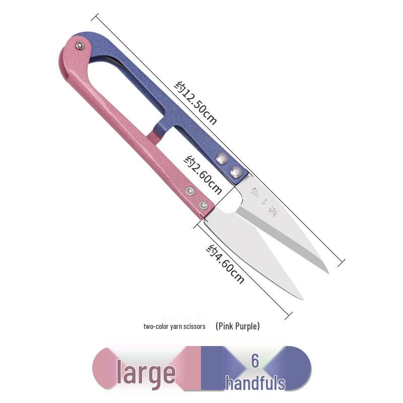Large Carbon Steel U-Shaped Yarn Scissors for Thread Trimming, Spring-Loaded Cross-Stitch Scissors