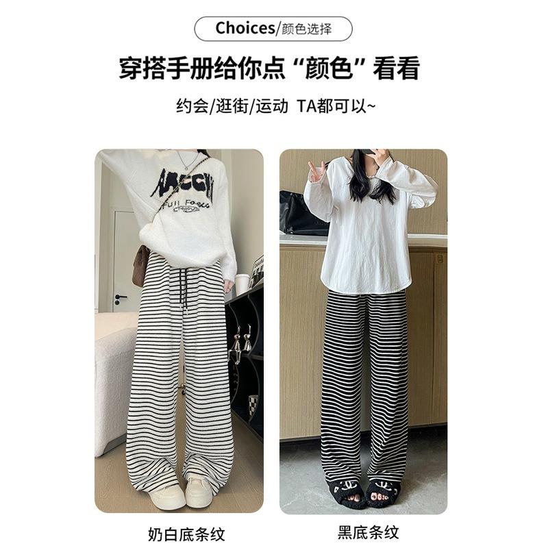 Black and White Striped Casual Pants Women's Lazy Wind Spring and Autumn New Thin Towel Wide-leg Pants High Waist Drape Floor Trousers