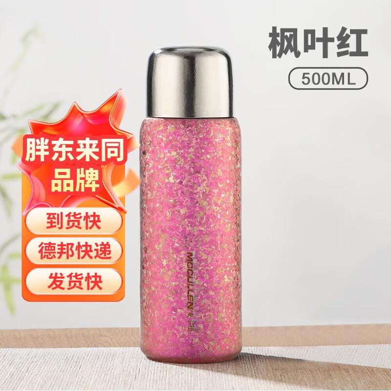 Термос-бутылка MCCULLEN из чистого титана