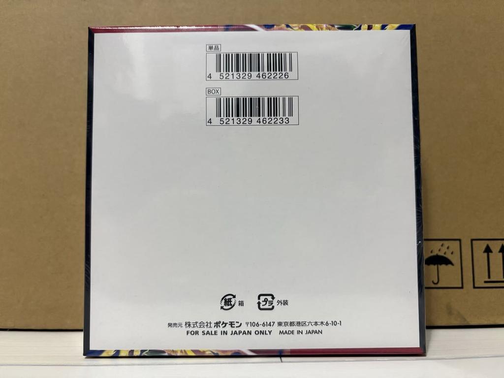 Unopened Trading Card Game MEGA Expansion Pack Storm Emeralda BOX of 30 5 random cards per Pokémon (Box packs, pack)