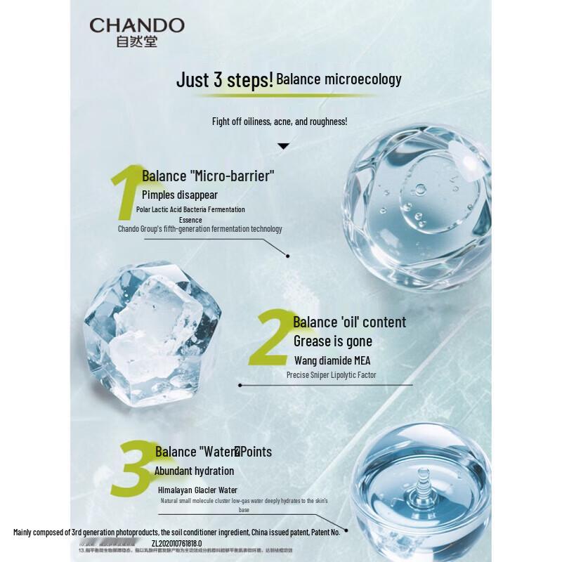 CHANDO Men's Glacier Oil Control 2-Piece Set