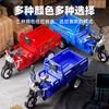 Simulation Tricycle Toy Model Inertia Driving Courier Car Realistic Pull Truck Diecast Toys Kids Pull Back Motorcycle Boy Gift
