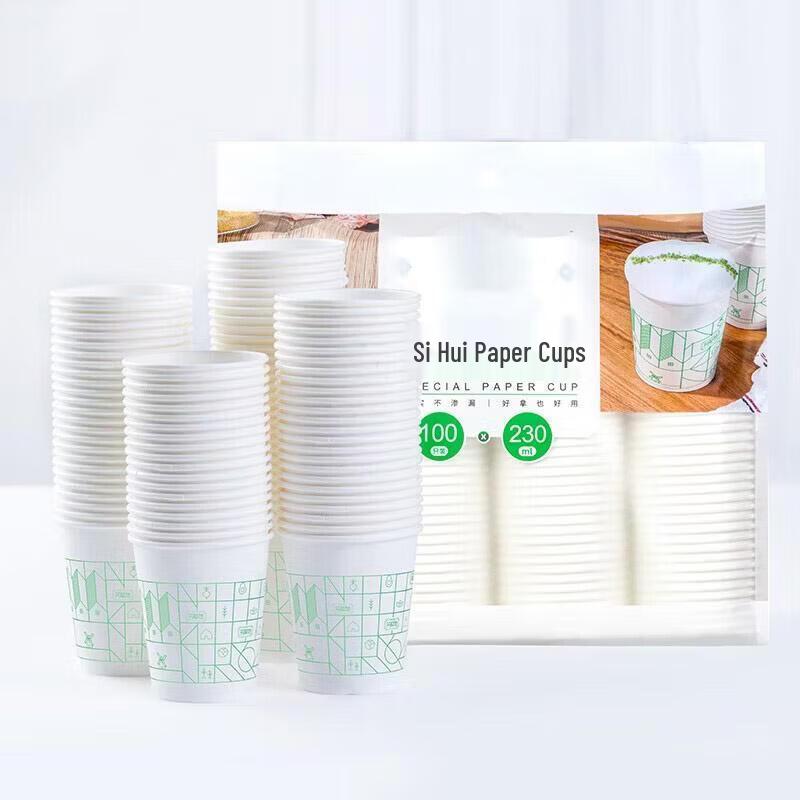 JINGRX 230ml Disposable Paper Cups, 100 Count