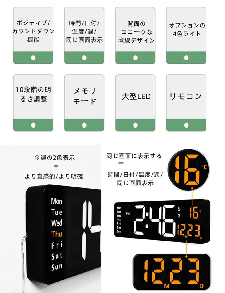 Danmukeji Wall 16 Large LED Digital Wall Large Easy To Multifunctional Alarm Large Size of the Same Screen USB Power Memory Remote Living Holiday