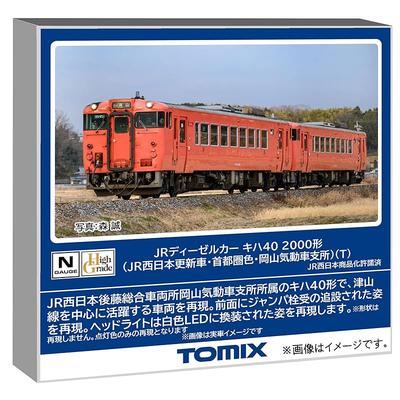 Tomytec TOMIX N Gauge JR Kiha 40 2000 Series JR West Renewal Car - Metropolitan Color - Okayama Diesel Railroad Branch T Railway Model Diesel Car 7443