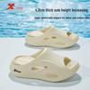 XTEP Men's Sport Sliders A028