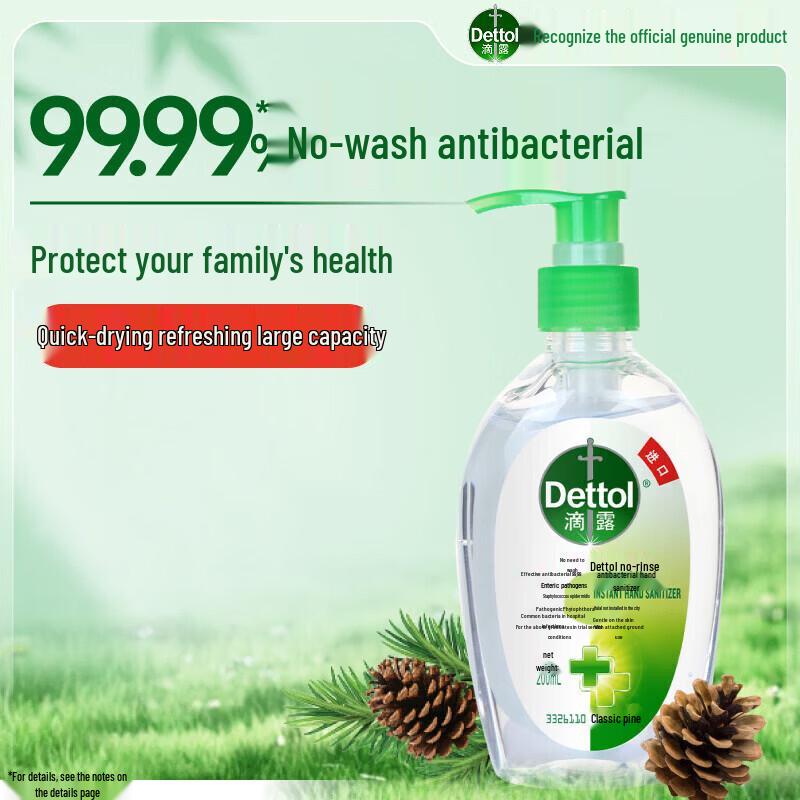 Dettol Классический Сосна Гель-санитайзер для рук без смывания, 200 мл