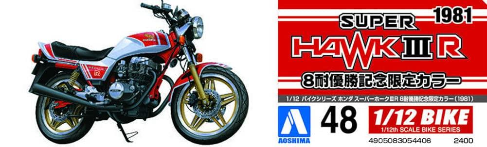 Aoshima Bunka Kyozai Bike Series Honda Super Hawk 3R 8 pièces Victory Commemoration Limited Color Plastic Model 1/12 No.48