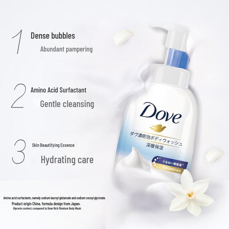 Dove Deep Nourishing Bath Foam