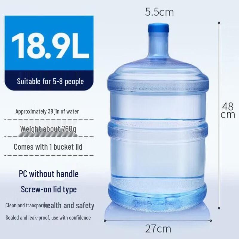 ZLIII 18.9L Outdoor PC Water Storage Bucket
