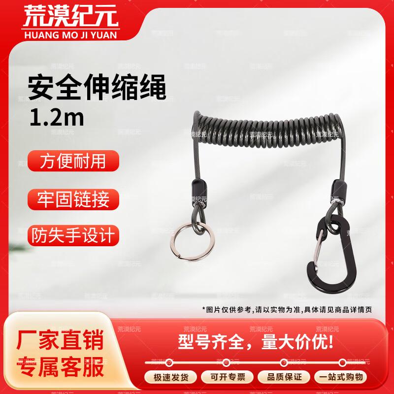 Retractable Fishing Tool Lanyard