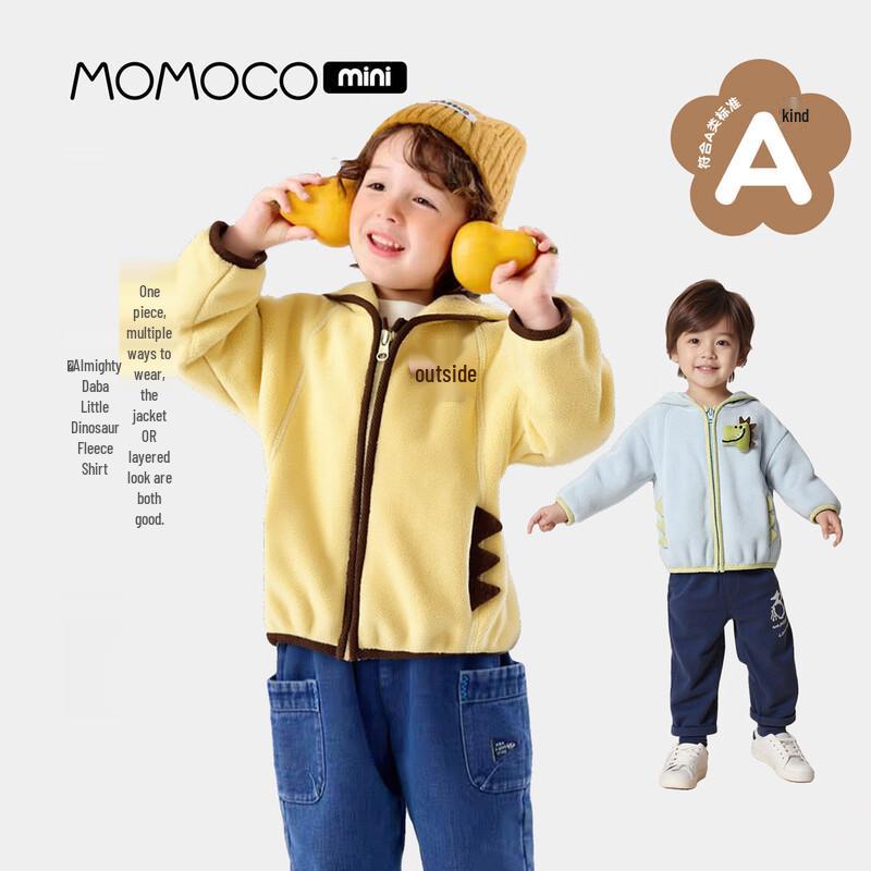 MOMOCO Kids  Winter Dinosaur Hooded Jacket 73