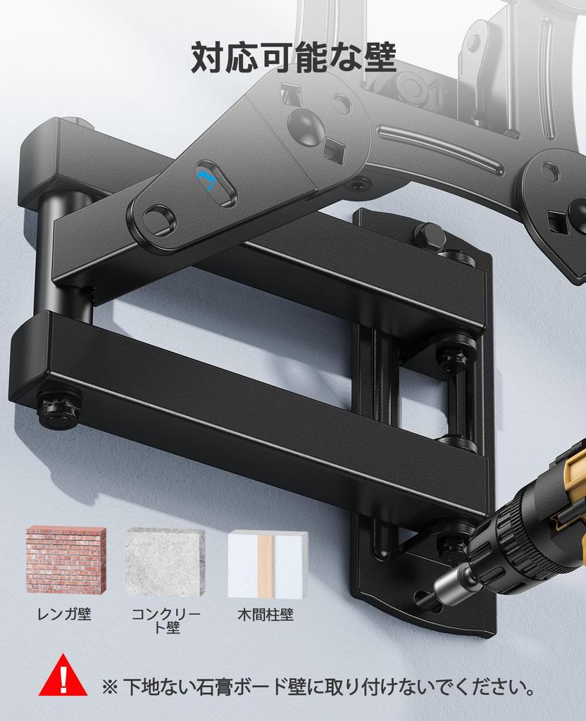 PERLESMITH TV-Display kompatibel mit Arm Tragkraft TV-Wand Vertikal VESA 200x200mm Wandhalterung, Arm, 13-42 Zoll, Typ, 20kg, Halterung,