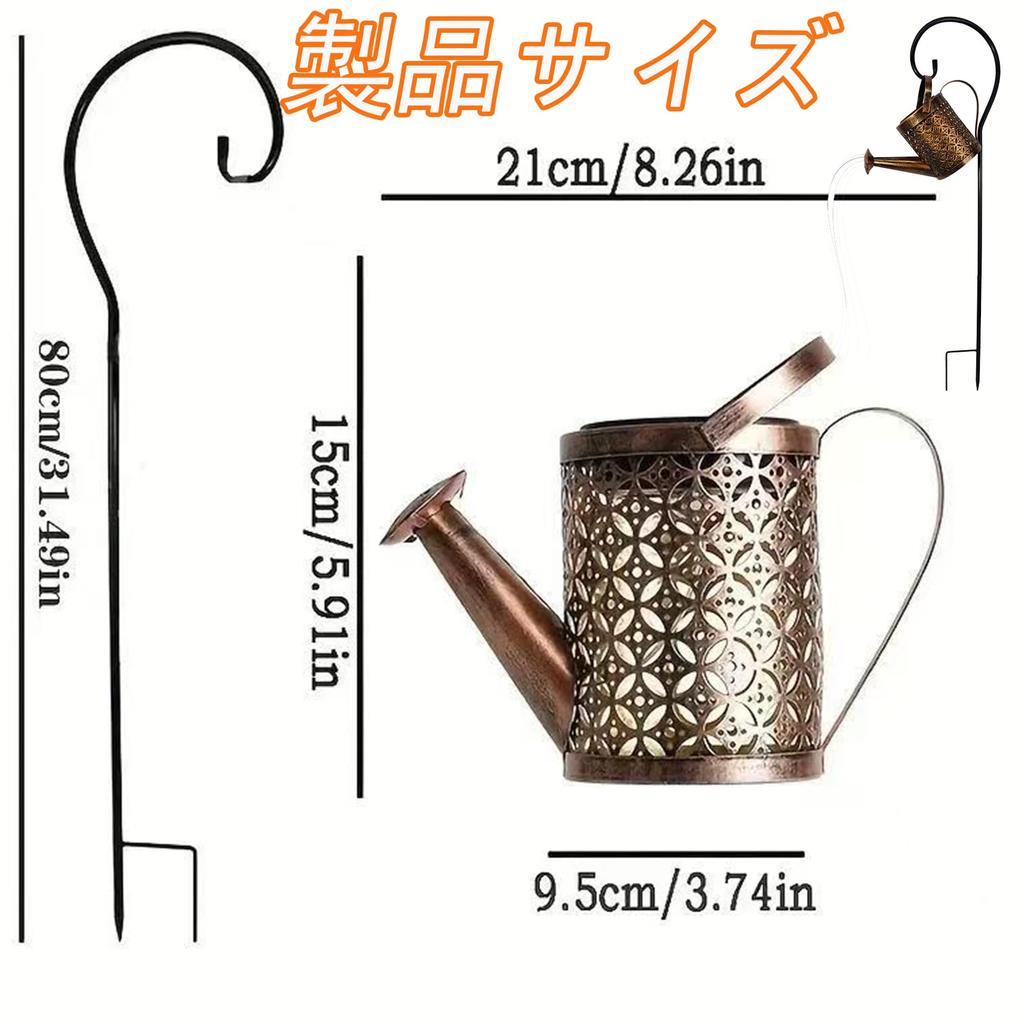 Stylish Garden String Light for and Christmas Outdoor Solar Powered Light, Lawn, Yard, Garden, Decoration, (1 Pc)