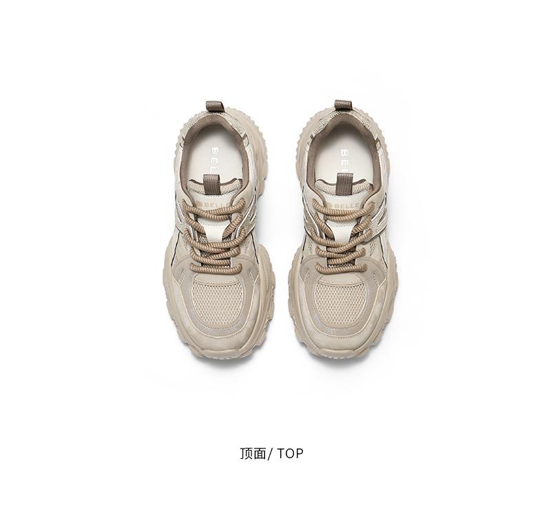 Belle Thick-soled Tall Dad Shoes for Women