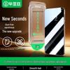 Accesorii pentru telefoane – Folii de protecție pentru ecran