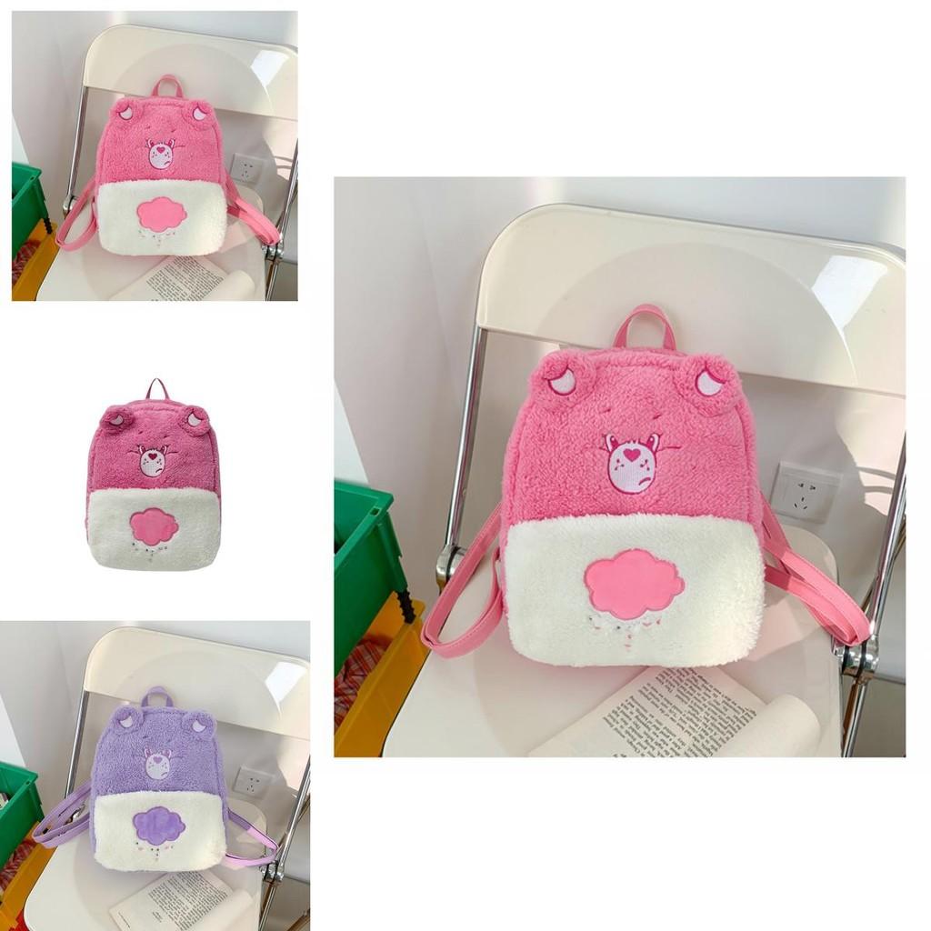 Cute Carebears Plush Backpack For Daily Use Girls Gift