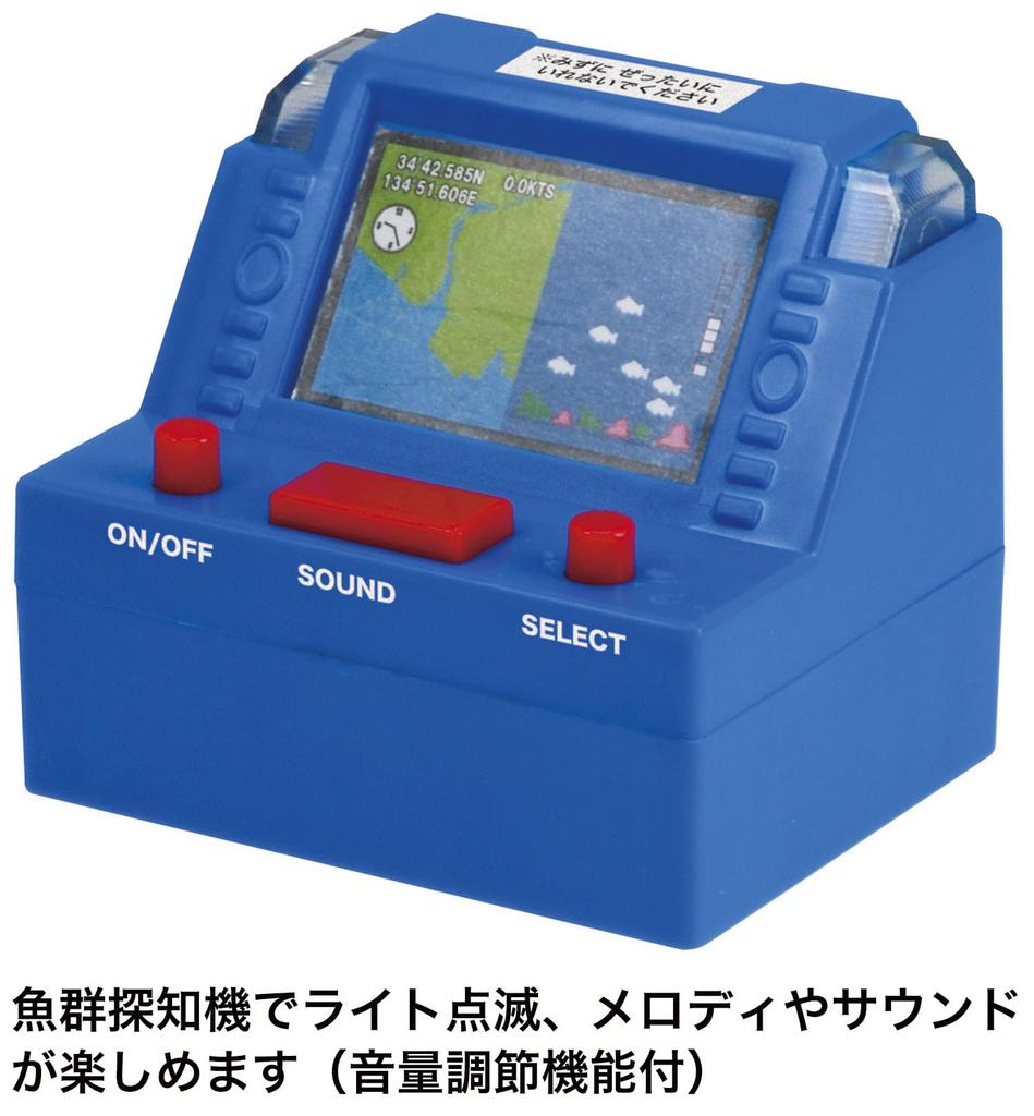 Toyco Fishing Boat Set - Full of Fish!