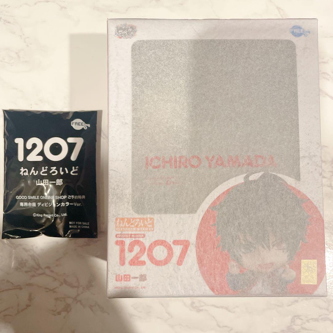 

[Б/У] Nendoroid Hypnosis Mic Ямада Ичиро