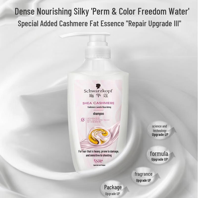 

Schwarzkopf Cashmere Nourishing Shampoo