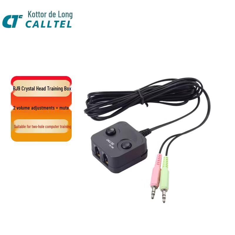 

Keterde 3.5mm Dual Plug Call Center Headset Training Box (CN version)