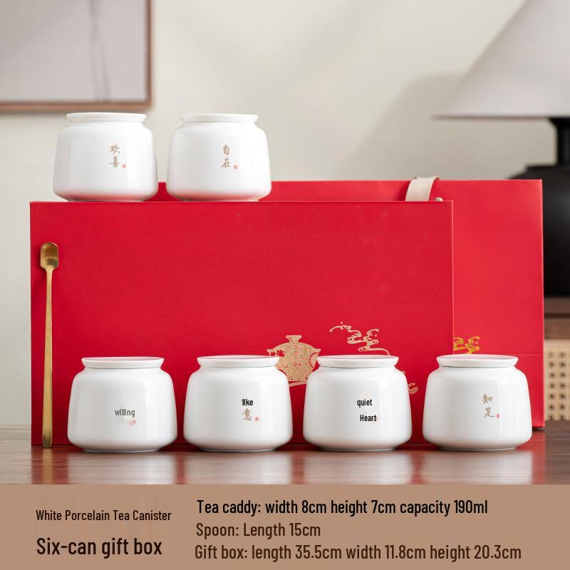ZISIZ Mutton Fat Jade White Ceramic Tea Caddy Set