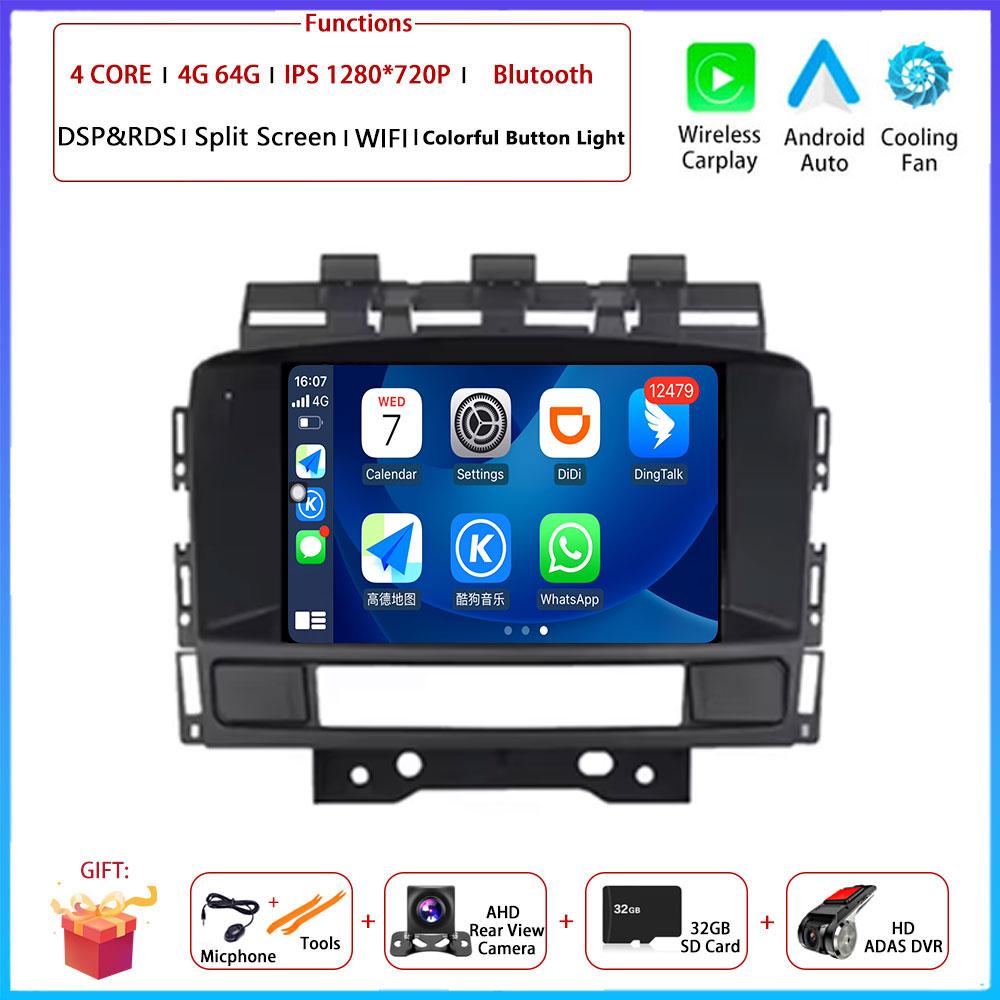 4G Android OS For Buick Excelle GT XT Opel Astra J 2011-2014Car Radio Stereo Multimedia Video GPS Navigation Player QLED screen