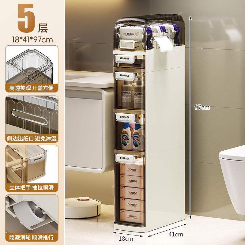 Slim Bathroom Storage Cabinet - Compact Side Cabinet with Drawer-Type Toilet Organizer Plastic Narrow Gap Storage for Bathrooms