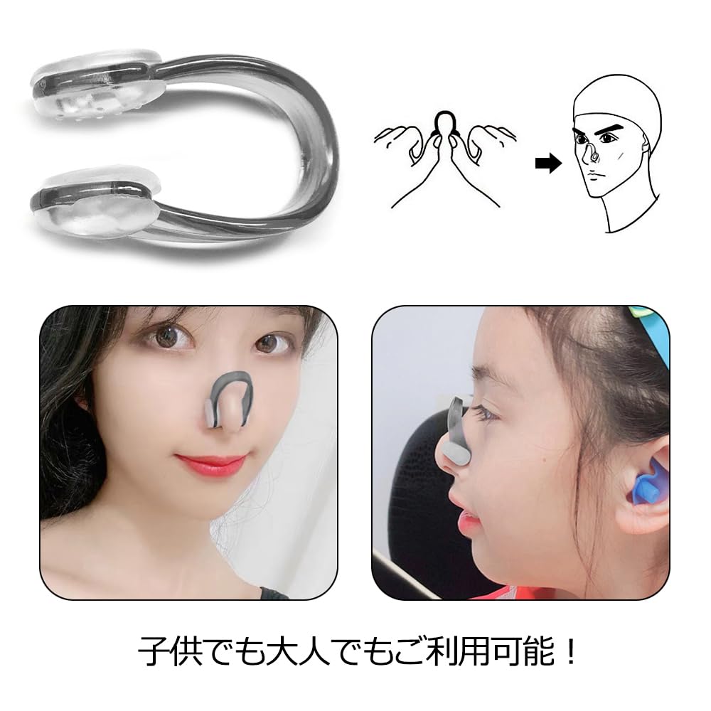 Swimming Nose Clip, Set of 2, Nose Clip, Nose Plug,