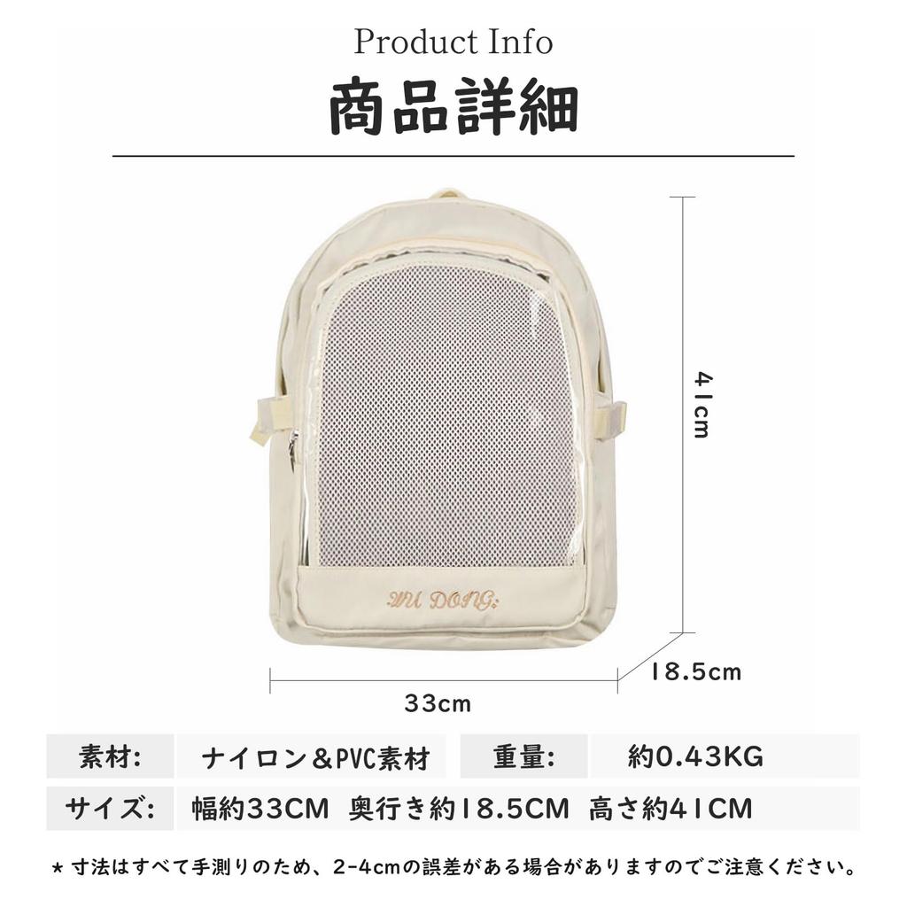 Manatsulife Ita Fits 40cm Plush Clear Bag for High School and Lightweight and Large Perfect for Dressing Up Plushies and Commuting to Model