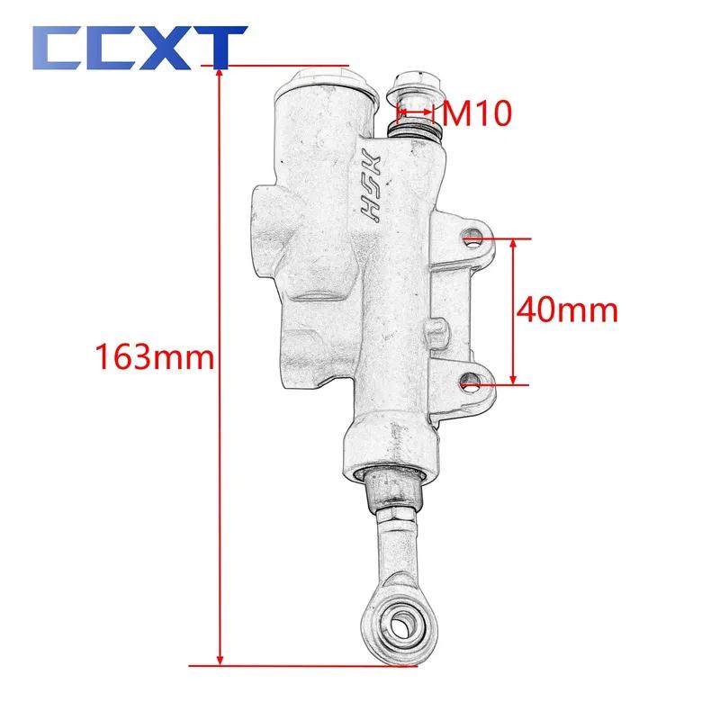Motorcycle Rear Brake Pump Rear Hydraulic Brake Master Cylinder Pump For Husqvarna FC TE FE TC TX FX For EXC EXCF XC XCF SXF KTM