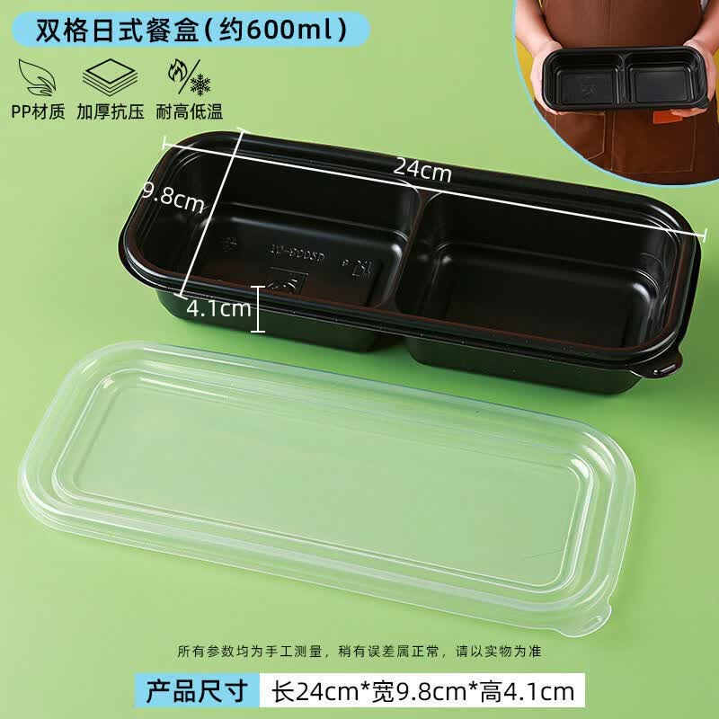 ZISIZ Divided Microwavable Disposable Lunch Box